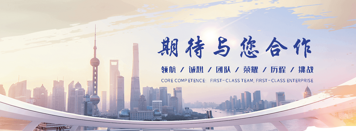 蓝星水处理清洗(苏州分公司)